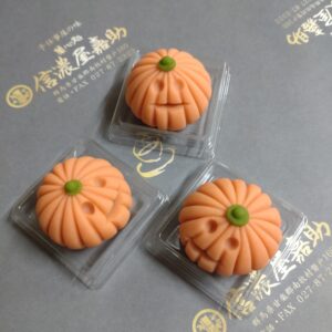 おばけかぼちゃ